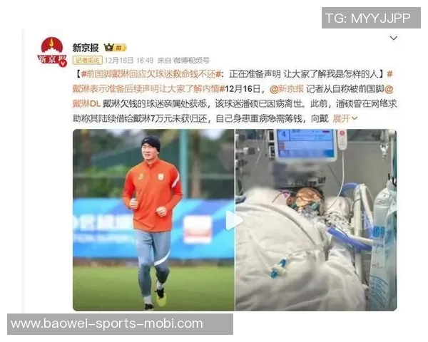 老赖戴琳承诺还款后失联维权群再添三人共同维权